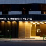 ホテルサードニクス東京
