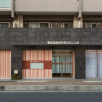 豊田脳神経外科クリニック
