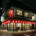 いせや総本店