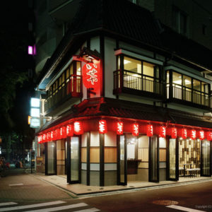 いせや総本店