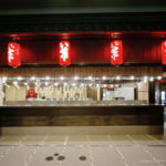 いせや総本店